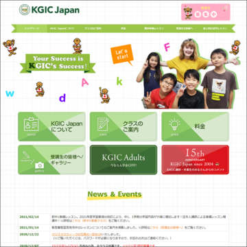 株式会社J＆K　KGIC JAPAN