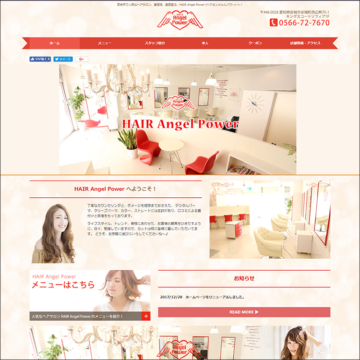 ヘアーエンジェルパワー　HAIR Angel Power