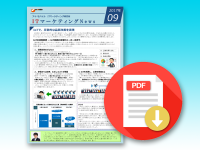 IoTで、圧倒的な品質改善を実現／「通信利用動向調査」から読み解くインターネット社会の今