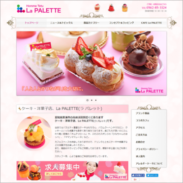 ケーキ・焼き菓子を販売する「 La PALETTE」