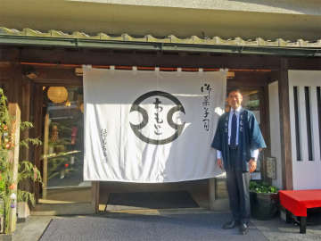 伝統製法を守りながら、美味しさを追求し続ける、有限会社ちもとの3代目の杉山隆寛社長