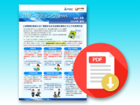 人材獲得の秘訣とは？調査からみる企業の傾向とウェブの活用方法