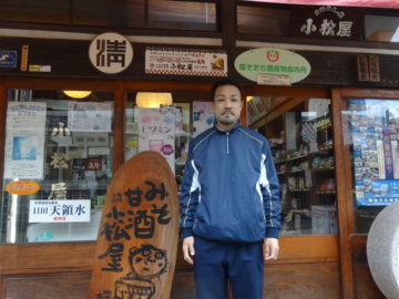 肥塚唯史社長