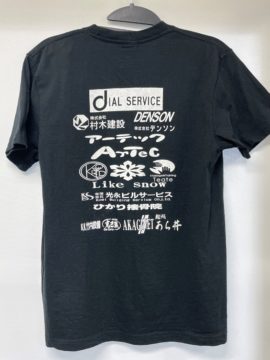 柔道選手のスポンサーTシャツ