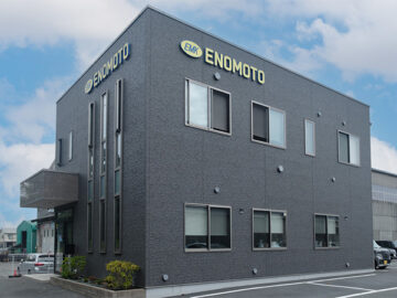 戦略経営者コラム2026年1月の画像