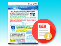 AIO（AI最適化）とは？2026年AI時代のSEOを解説